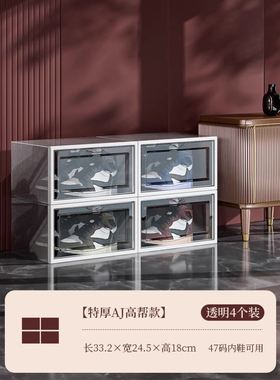 Transparent plastic shoe box dustproof Shoes cabine drawer