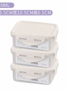 plastic food fruit storage box container lunch fridge big
