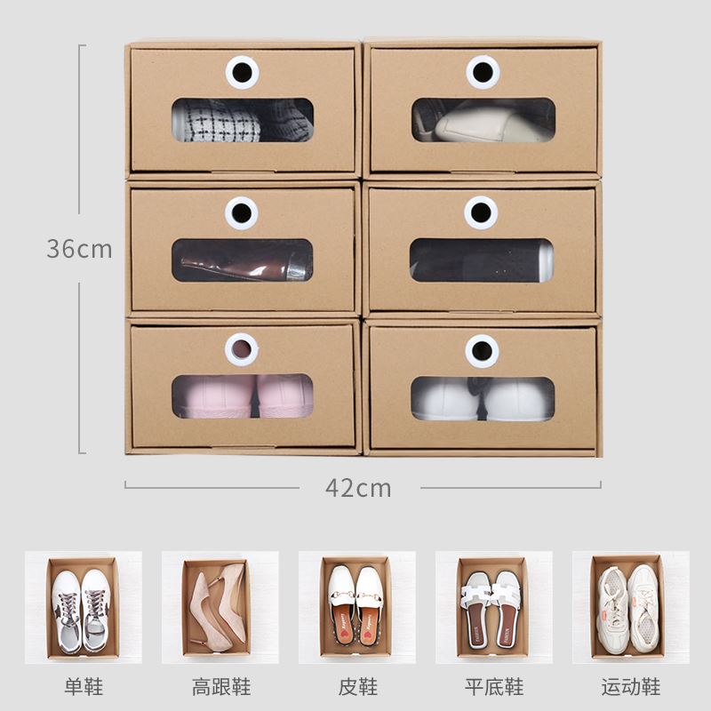 Shoe storage box basketball Shoe cabinet Shoes rack收纳鞋盒