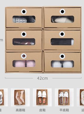 Shoe storage box basketball Shoe cabinet Shoes rack收纳鞋盒