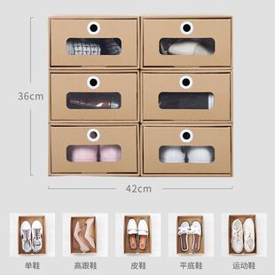 Shoe storage box basketball Shoe cabinet Shoes rack收纳鞋盒