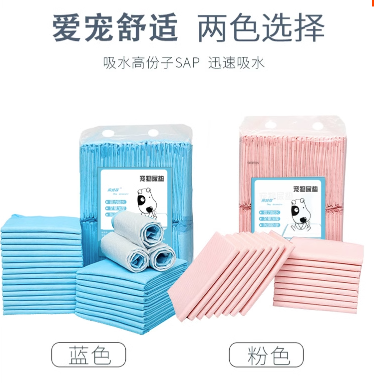 Puppy Pet Pads Dog wee Pee Pad training pad thick waterproof