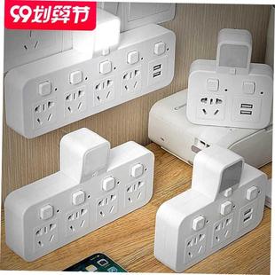 Power cord extension socket plug wire board with towing plat