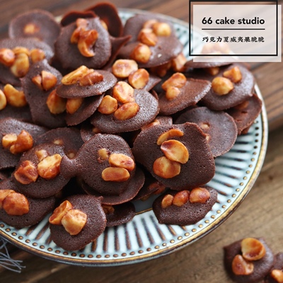 66纯手工夏威夷巧克力可可脆片