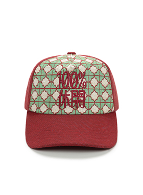 ESOTERIC 喜行乐挂毯提花刺绣货车帽 TAPESTRY TRUCKER CAP