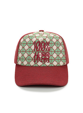 ESOTERIC 喜行乐挂毯提花刺绣货车帽 TAPESTRY TRUCKER CAP