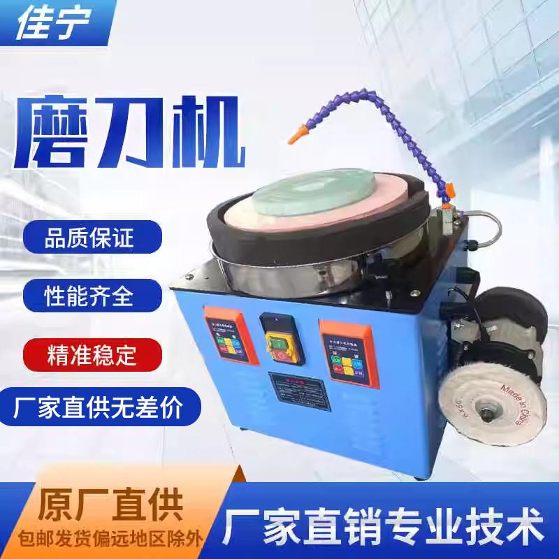 自动磨刀机电动磨菜刀剪子精磨新款多功能商用可调速水冷研磨刀机