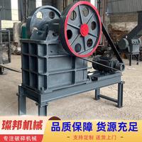 鄂式破碎機(jī)小型石頭粉碎機(jī)顎式碎石制砂機(jī)鵝卵石建筑垃圾破碎機(jī)