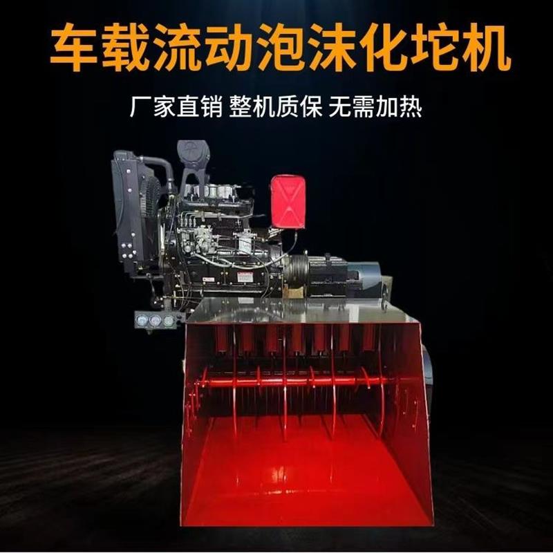 全自动废旧泡沫冷融机化坨机设备免加热无烟无味出料白化坨机械