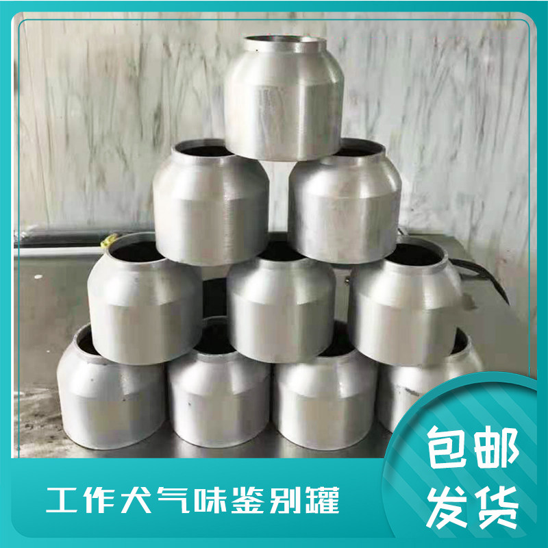 德牧训练马犬训犬用品搜救犬