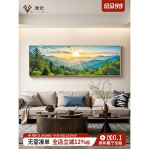 旭日东升客厅装饰画东墙日出东方沙发后背景墙挂画大气森林风景画