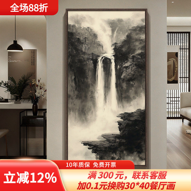流水生财宋代美学新中式入户进门玄关装饰画水墨山水走廊过道挂画