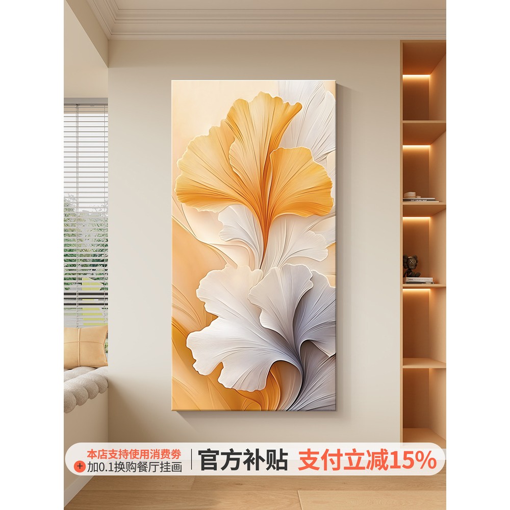 家大业大开门正对墙装饰画奶油风寓意好玄关挂画高档走廊过道壁画