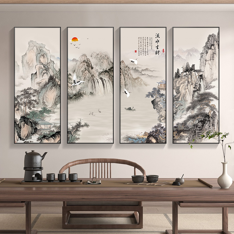 流水生财山水画客厅挂画沙发背景墙装饰画餐厅茶室四联画水墨画