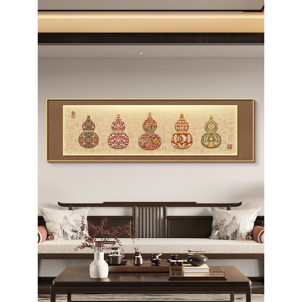 五福临门客厅沙发背景墙挂画新中式福禄葫芦装饰画2026新款卧室画