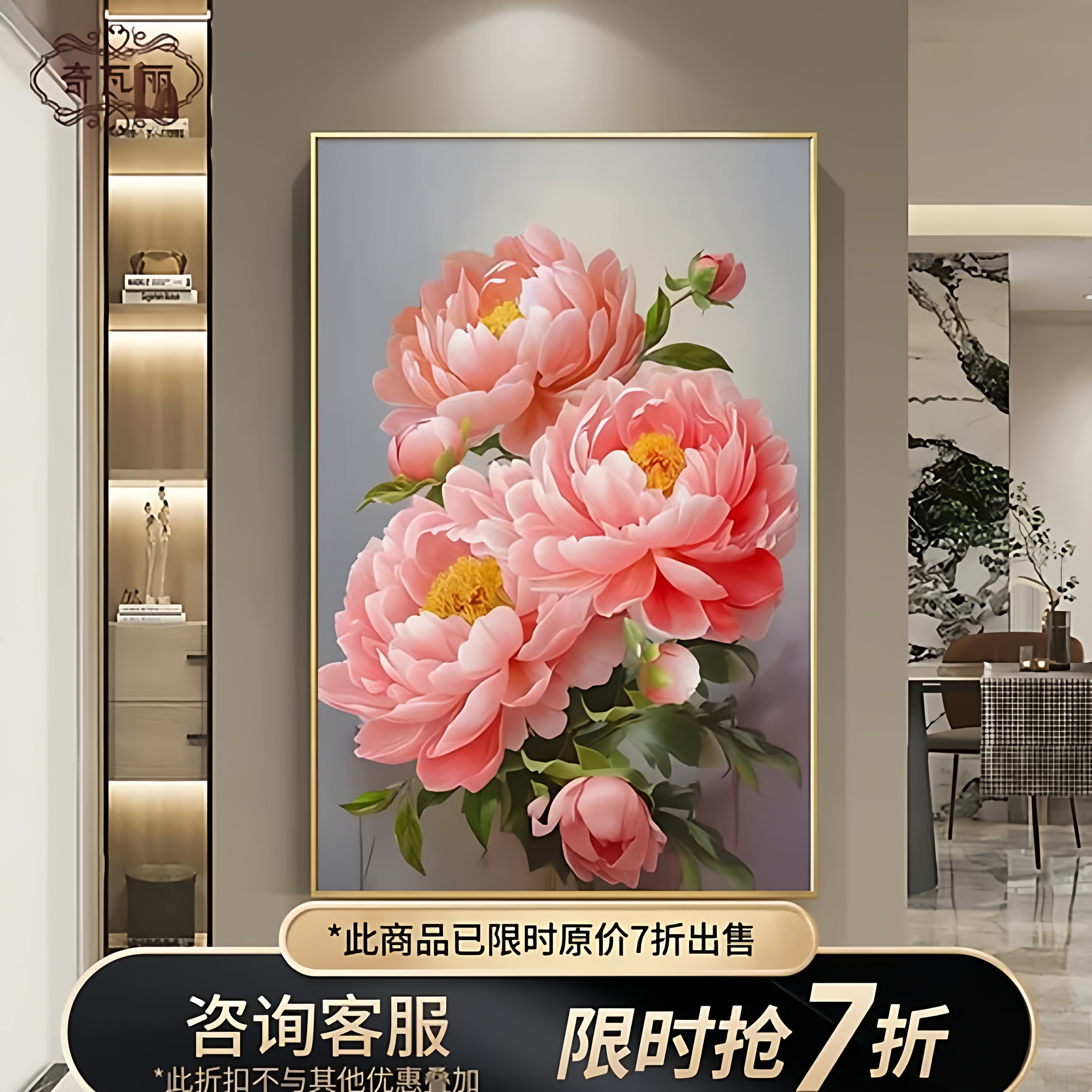 花开富贵油画入户玄关装饰画轻奢高级感正对门挂画牡丹花壁画图片