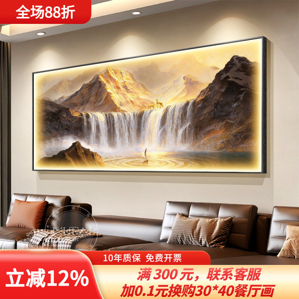 聚宝盆山水画靠山图客厅装饰画沙发背景墙挂画轻奢高级感2026新款