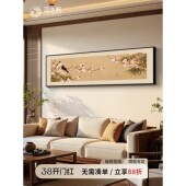 喜上枝头宋氏美学沙发背景墙装 画 饰画客厅高档大气寓意好挂画横版