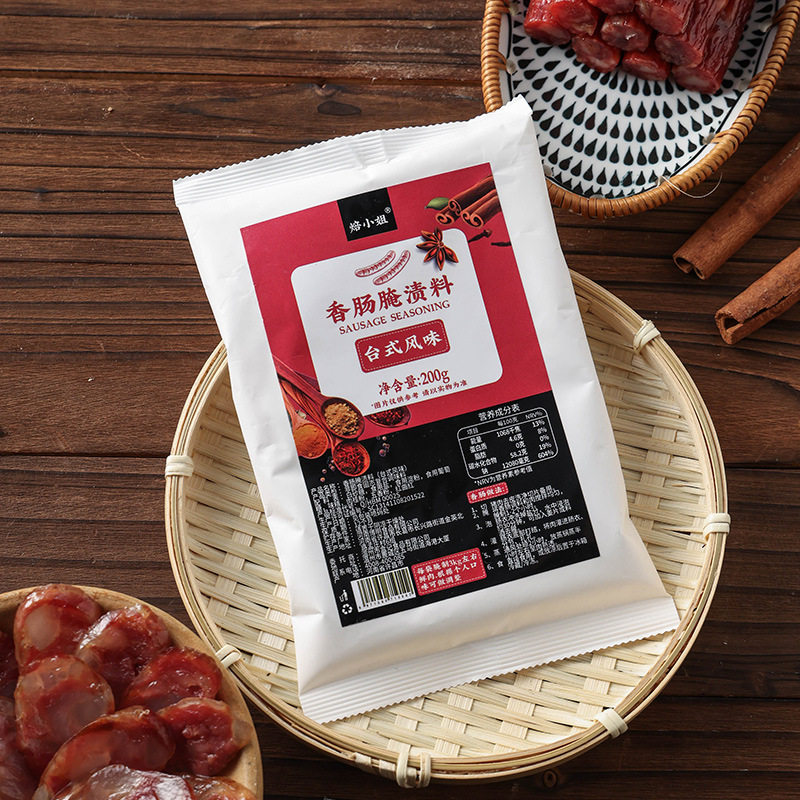 焙小姐广式香肠调味料批发原味蒜香麻辣味灌肠专用腊肉配料粉200g