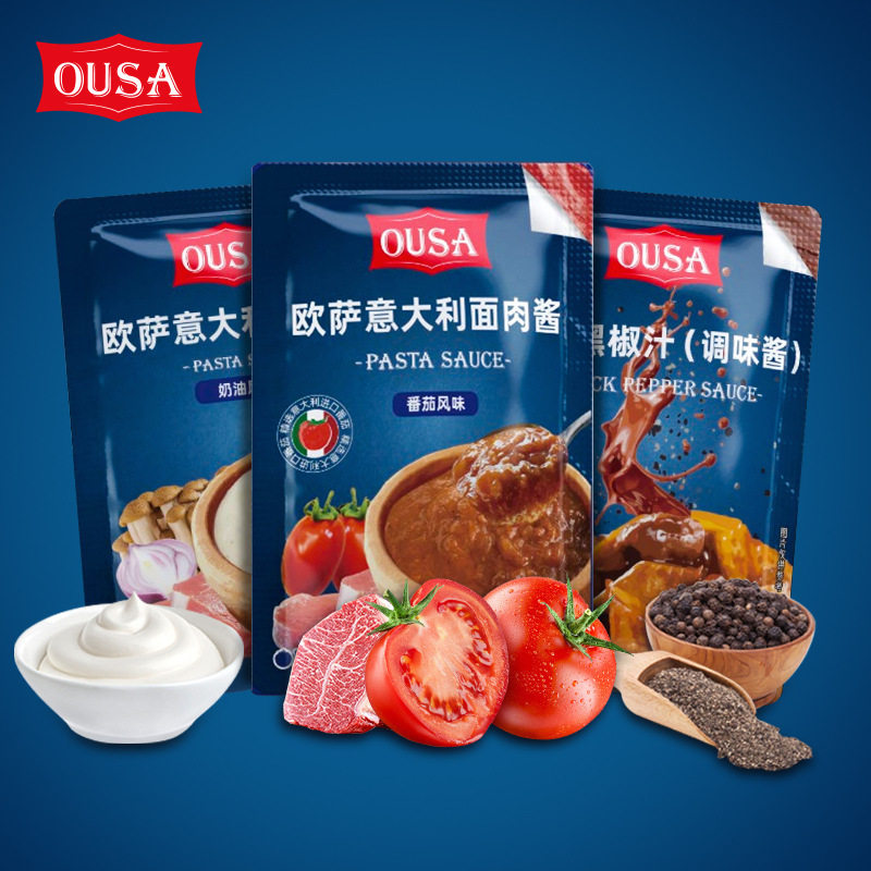 欧萨意大利面酱肉酱奶油番茄风味200g意式披萨酱意粉意面酱即食