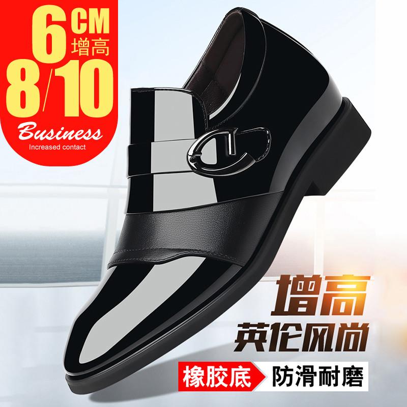 增高皮鞋真皮男高级感韩版隐形内增高厚底商务男鞋结婚婚鞋休闲鞋