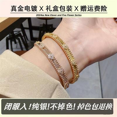 万花筒手镯925纯银女镀18k玫瑰金色简约小众轻奢新款窄版镶钻手环