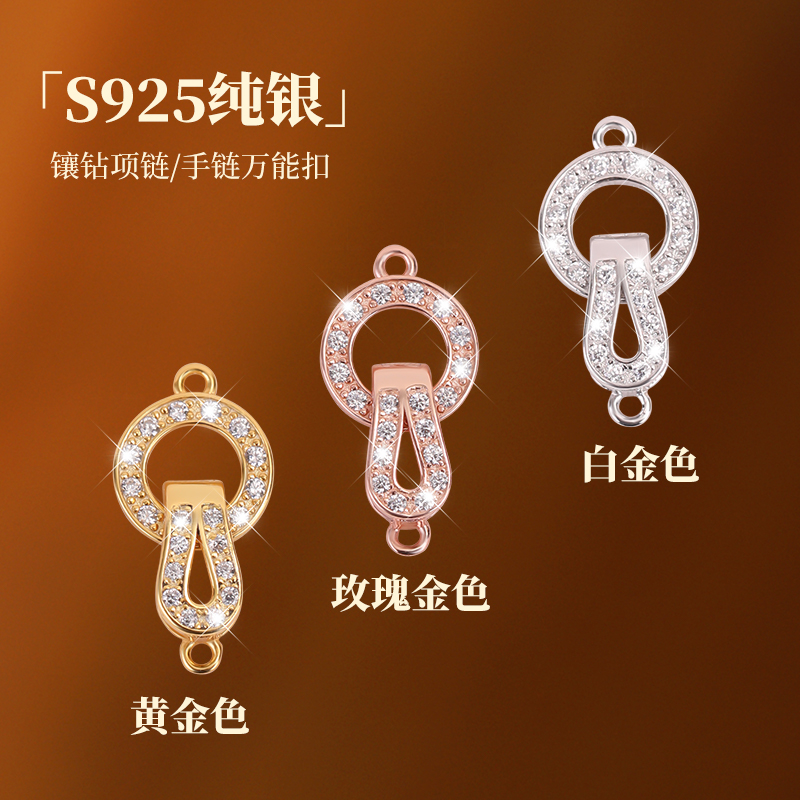 925纯银珍珠项链配件扣头