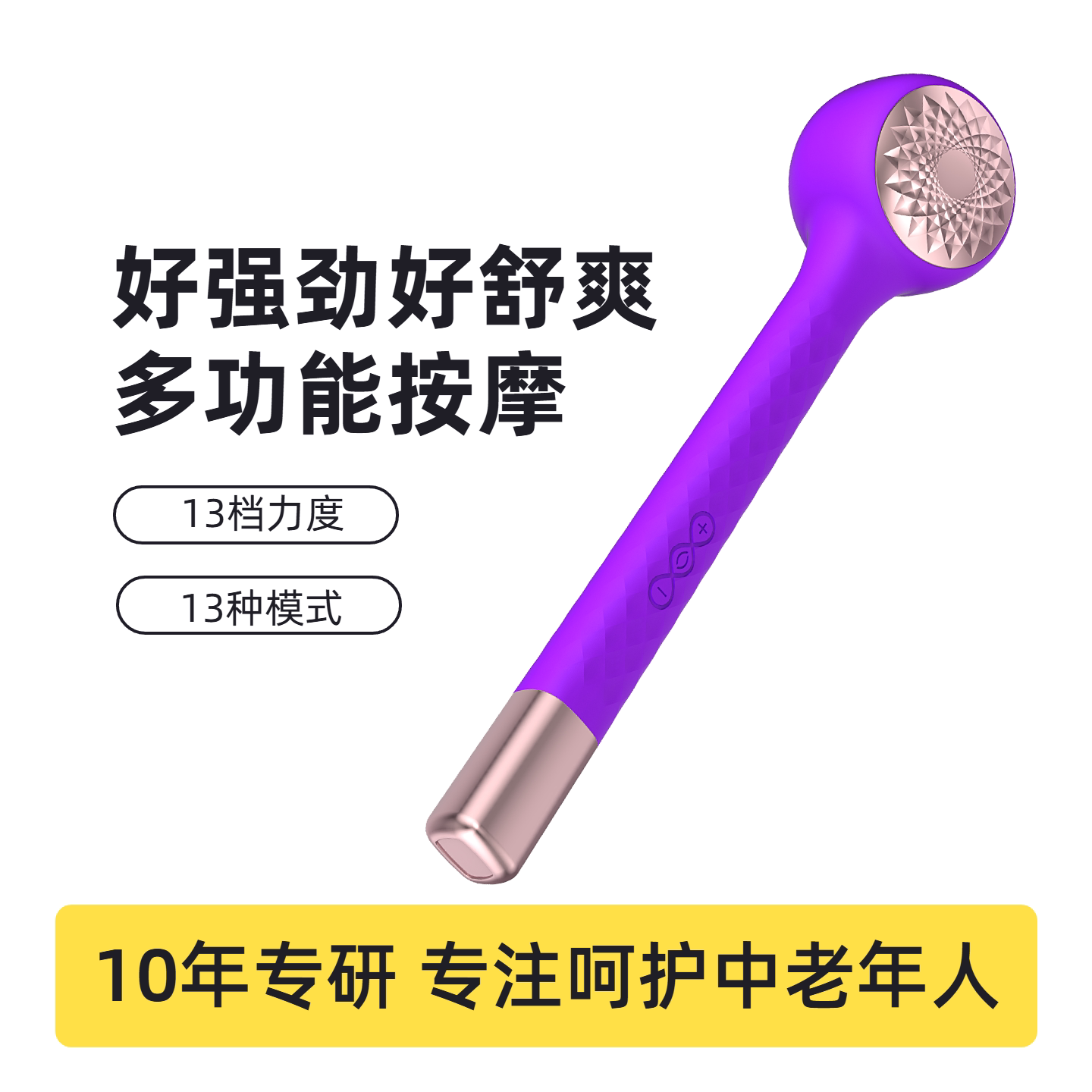 全身静音按摩器肩颈椎腰部背部手持式电动敲打捶经络棒震动按摩仪