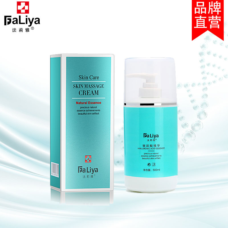 法莉雅faliya 玻尿酸精华液500ml活性吸收水润清透高强补水舒缓女