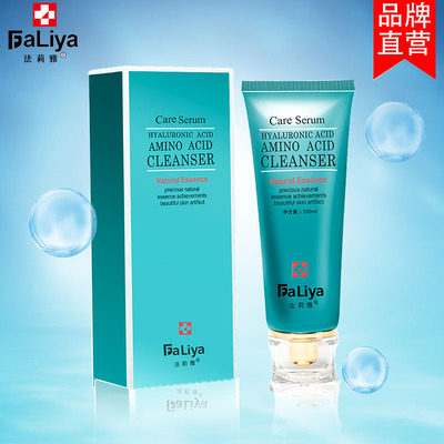 法莉雅faliya玻尿酸氨基酸温和洁面无刺激紧致肌肤补水洗面奶男女