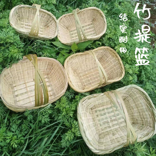 壹菀贩篮子竹编提篮竹编果篮竹编