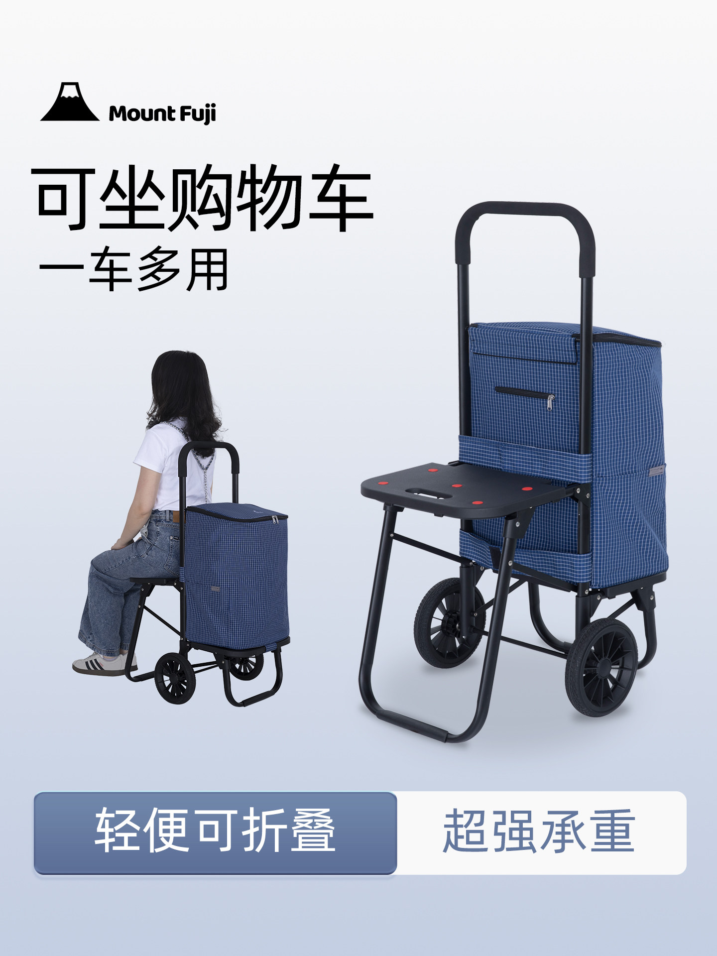 买菜小拉车家用折叠便携老人带椅购物拉杆车可推可坐购物车手拉车