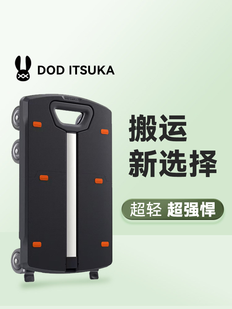 手拉车快递小推车折叠便携轻便购物买菜小拉车家用拉杆拖车行李车