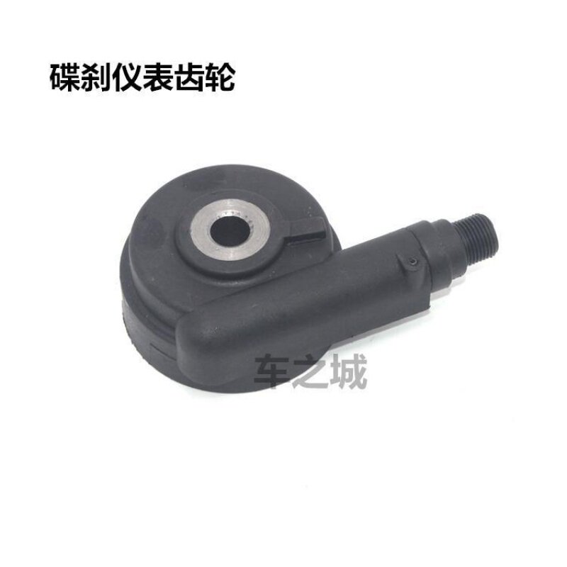 适用林海LYM110弯梁摩托车配件C8禧发仪表线米表齿轮里程线|msdalam kategori Aksesori Digital 3C, pakej digital/perumahan/Menyelesaikan, storan digital pakej penyatuan - dari Buy2taobao.com untuk memberikan perkhidmatan ejen Taobao profesional membeli
