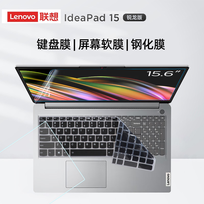 TPU高透明 硅胶柔软 凹凸键位 不移易位