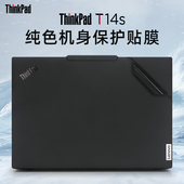 适用于联想ThinkPad T14S笔记本保护膜T14p电脑贴纸2024款 AI外壳膜机身保护膜上盖膜14英寸屏幕膜键盘保护套
