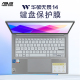 华硕无畏14键盘保护膜2024款 无畏Pro14 2024电脑防尘罩M3402R按键保护套X1405V无畏14i笔记本K5404屏幕钢化膜