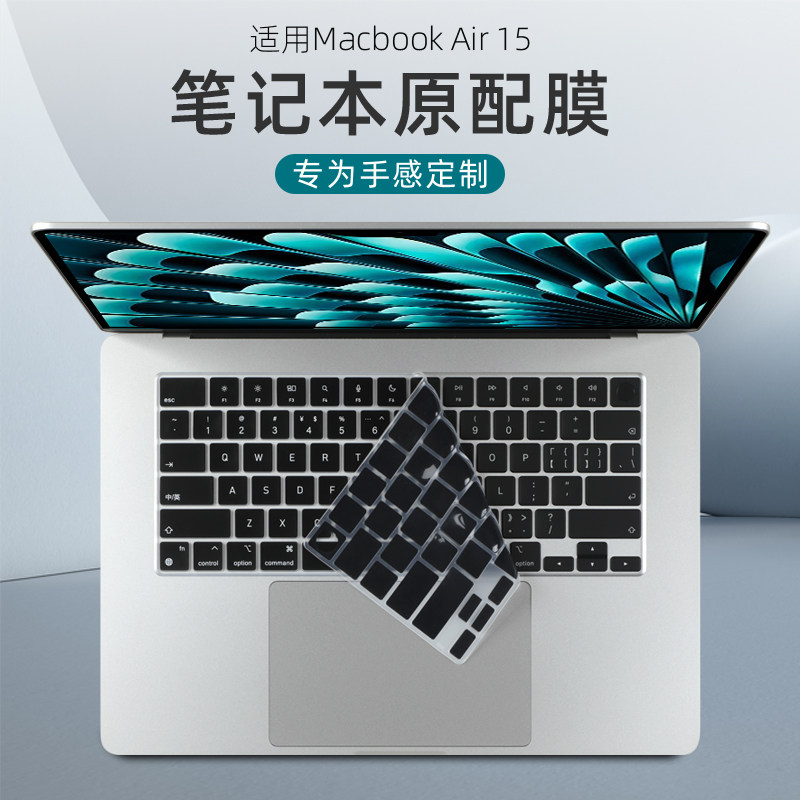 适用于苹果Macbook Air键盘保护膜A3114/A2918笔记本A2991/A2780硅胶按键套Pro防尘罩M3高清屏幕膜M4蓝光钢化
