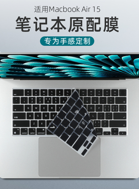 适用于苹果Macbook Air键盘保护膜A3114/A2918笔记本A2991/A2780硅胶按键套Pro防尘罩M3高清屏幕膜M4蓝光钢化