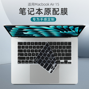 适用于苹果Macbook Air键盘保护膜A3114/A2918笔记本A2991/A2780硅胶按键套Pro防尘罩M3高清屏幕膜M4蓝光钢化