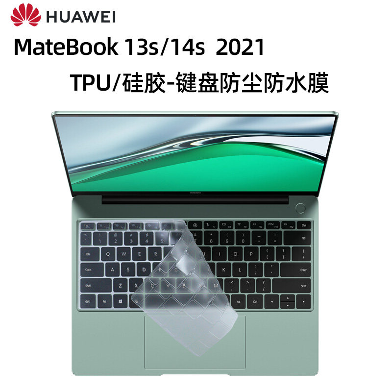 适用于华为Matebook 13s键盘膜Matebook 14s键盘膜MATEBOOK 2021款键盘膜EKD/EMD-W56硅胶TPU键盘防水防尘膜