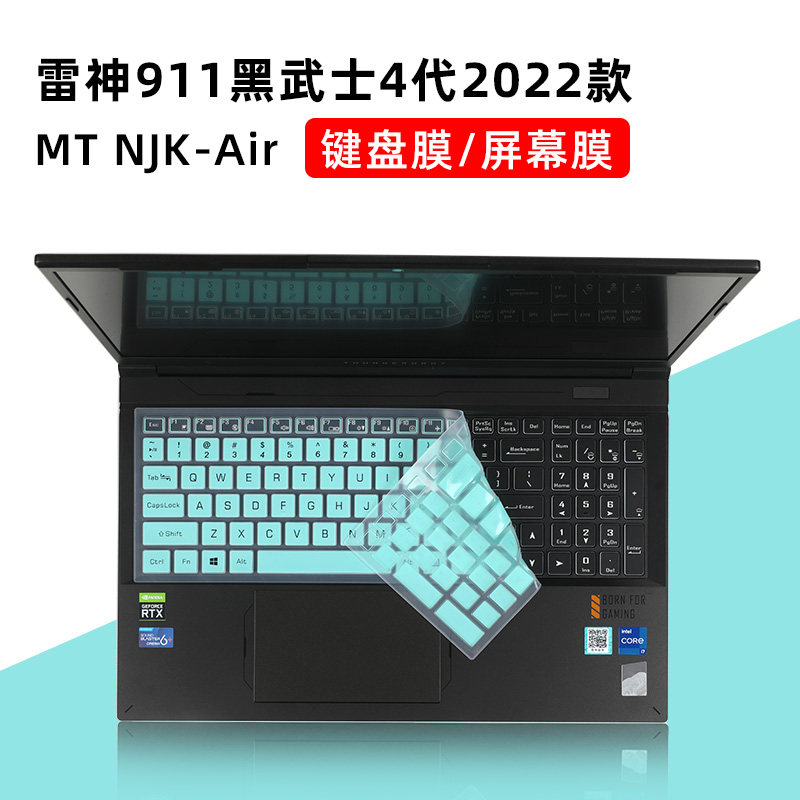 雷神911黑武士4代键盘膜