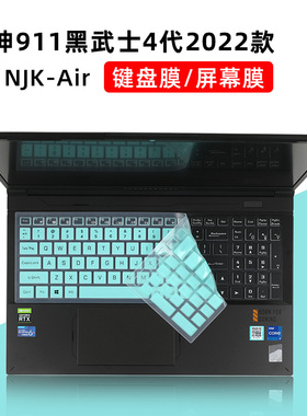 雷神911黑武士4代键盘膜2022款MT NJK-Air按键防尘套15.6英笔记本屏幕保护膜硅胶黑色粉色键盘保护膜磨砂屏幕
