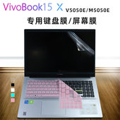 华硕Vivobook 15X键盘膜华硕M5050E透明有色键盘膜华硕V5050E键盘膜S5600f键盘膜15.6寸防反光防蓝光屏幕膜