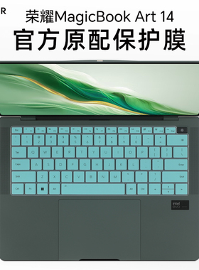 适用荣耀MagicBook 14键盘保护膜Art14电脑按键罩14Pro笔记本键盘防尘贴GLO-G56硅胶垫14.6英寸屏幕V14钢化膜