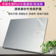 锐龙版 2022外壳保护膜M3402R K3400P英特尔版 华硕无畏Pro M6400R M3401OLED K6400Z 透明贴纸屏幕膜键盘膜