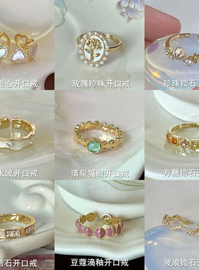 独特贝母戒指女2024爆款高级小众轻奢百搭个性时尚设计感开口