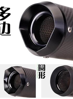 适用摩托车Z800 ZX6R改装通用大排量51/60口径尾段 A11 AR排气管