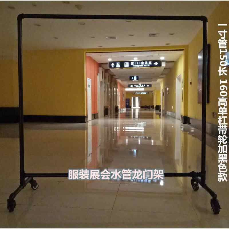 服装展示架铁艺水管龙门架复古单杠落地式衣帽架服装店挂衣架包邮