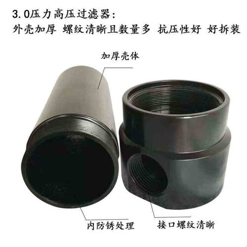 30kg高压过滤器空压机管道除水除油除尘CTAH-001精密油水分离器